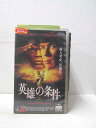 HV01538【中古】【VHSビデオ】英雄の条件 (字幕版)