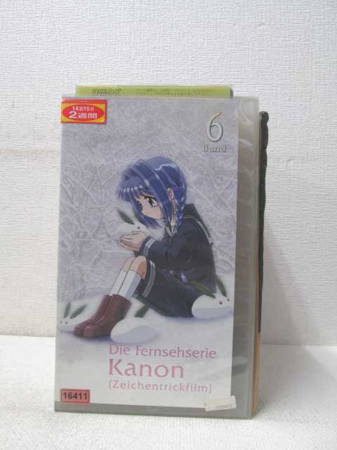 HV01566【中古】【VHSビデオ】Die Fernsehserie kanon　6Band