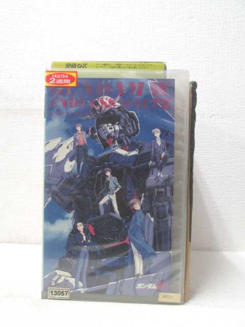 HV01600【中古】【VHSビデオ】新機動戦記ガンダムW ENDLESS WALTZ 特別編