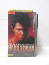 HV01616【中古】【VHSビデオ】ハードボイルド
