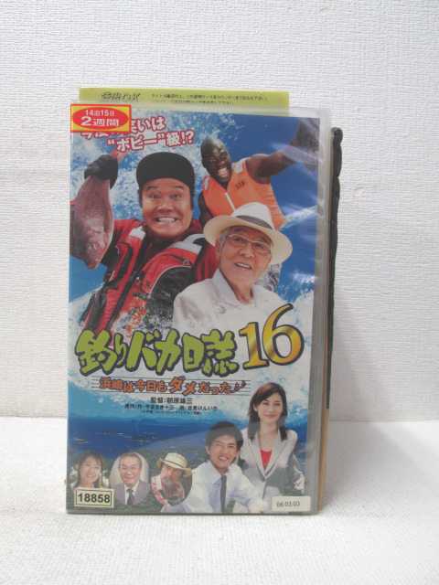 HV01619【中古】【VHSビデオ】釣りバ