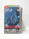HV01663【中古】【VHSビデオ】ニキータ 【字幕スーパー版】