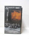 HV01684【中古】【VHSビデオ】プロフェッツ・ゲーム 殺人予告【字幕スーパー版】