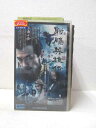 HV01697【中古】【VHSビデオ】射ちょう英雄伝 第1巻 (日本語吹替版)
