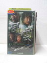 HV01700【中古】【VHSビデオ】風雲5 雪飲刀と絶世剣 (日本語吹替版)