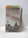 HV01704【中古】【VHSビデオ】ネバーランド vol.3