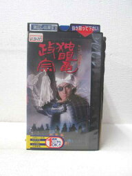 HV01736【中古】【VHSビデオ】NHK大河ドラマ独眼竜政宗　総集編第三回「母の愛は海より深く」