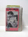 HV01747【中古】【VHSビデオ】人間の條件第一部 純愛編(モノクロ)