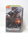 HV01753【中古】【VHSビデオ】ヘリコップ2 (字幕版)