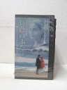 HV01771【中古】【VHSビデオ】日蔭のふたり【字幕スーパー版】