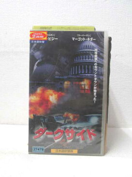 HV01779【中古】【VHSビデオ】ダークサイド　日本語吹替版