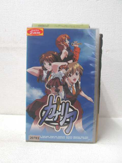 HV01799【中古】【VHSビデオ】カナリア