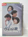 HV01801【中古】【VHSビデオ】ガラスの靴 Vol.13 【字幕スーパー版】