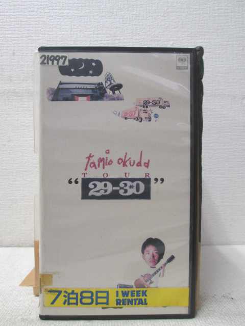 HV01817šۡVHSӥǥ۱̱tamio okudatour29-30