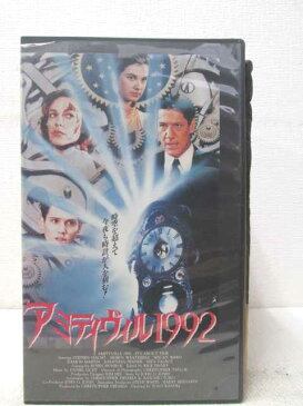 HV01824【中古】【VHSビデオ】アミティヴィル1992 字幕版