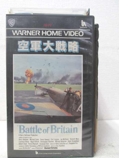 HV01847【中古】【VHSビデオ】空軍大戦略 （字幕版）