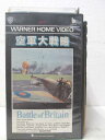 HV01847【中古】【VHSビデオ】空軍大戦略 (字幕版)