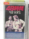 HV01853【中古】【VHSビデオ】48時間 (字幕版)