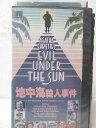 HV01855【中古】【VHSビデオ】地中海殺人事件 (字幕版)