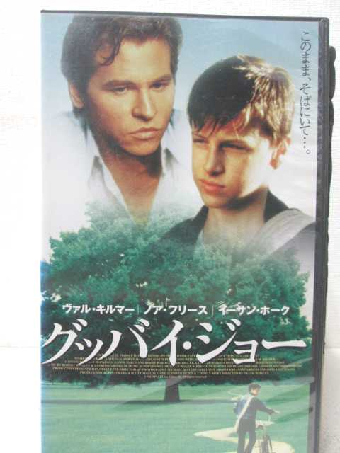 HV01857【中古】【VHSビデオ】グッバイ・ジョー　（字幕版）