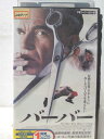 HV01858【中古】【VHSビデオ】バーバー (字幕スーパー版)