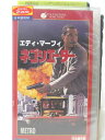 HV01867【中古】【VHSビデオ】ネゴシエーター(日本語吹替版)