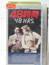 HV01870【中古】【VHSビデオ】48時間 48HR5.(字幕スーパー)