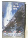 HV01881【中古】【VHSビデオ】デュカネ U-461の謎 【字幕スーパー版】