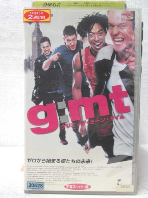 HV01897【中古】【VHSビデオ】g:mtグリニッジ・ミーン・タイム（字幕版）