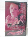 HV01898【中古】【VHSビデオ】裸のマハ(字幕版)