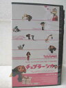 HV01900【中古】【VHSビデオ】チェブラーシカ(字幕版)