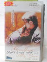 HV01923【中古】【VHSビデオ】グッバイ・マイ・ラブvol.5 (字幕版)
