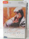 HV01924【中古】【VHSビデオ】グッバイ・マイ・ラブvol.5 (字幕版)