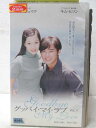 HV01925【中古】【VHSビデオ】グッバイ・マイ・ラブvol.4 (字幕版)