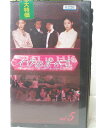 HV01938【中古】【VHSビデオ】イヴのすべて Vol.5 (日本語吹替版)