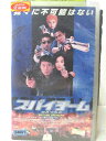 HV01939【中古】【VHSビデオ】スパイチーム (字幕版)