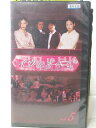 HV01942【中古】【VHSビデオ】イヴのすべて vol.5(日本語吹替版)