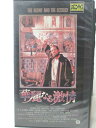 HV01944【中古】【VHSビデオ】華麗なる激情(字幕版)