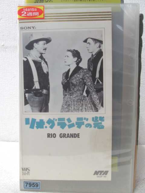 HV01947【中古】【VHSビデオ】リオ・グランデの砦RIO GRANDE（字幕版）