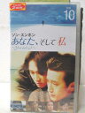 HV01948【中古】【VHSビデオ】あなた、そして私vol.10(字幕版)