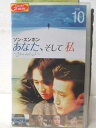 HV01948【中古】【VHSビデオ】あなた そして私vol.10（字幕版）