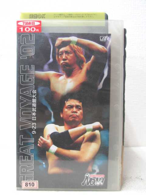 HV01959šۡVHSӥǥPRO-WRESTLING NOAHGREAT VOYAGE '02 9.23ƻ