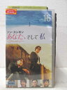 HV01971【中古】【VHSビデオ】あなた、そして私 vol.16【字幕版】
