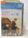 HV01983【中古】【VHSビデオ】あなた、そして私 vol.17(字幕版)