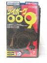 HV02009【中古】【VHSビデオ】サイボーグ009 VOL.7