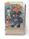 HV02010【中古】【VHSビデオ】それいけ!アンパンマン 怪傑ナガネギマンとやきそばパンマン