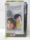 HV02036【中古】【VHSビデオ】冬のソナタ Vol.5 【日本語吹替版】