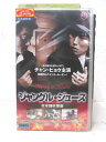HV02038【中古】【VHSビデオ】ジャングル・ジュース (日本語吹替版)