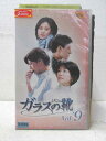 HV02042【中古】【VHSビデオ】ガラスの靴 VOL.9 (字幕版)