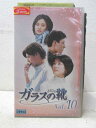 HV02043【中古】【VHSビデオ】ガラスの靴 vol.10 (字幕版)